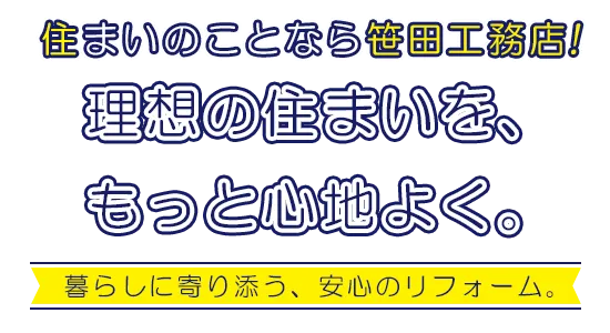 新年度スタート！！！